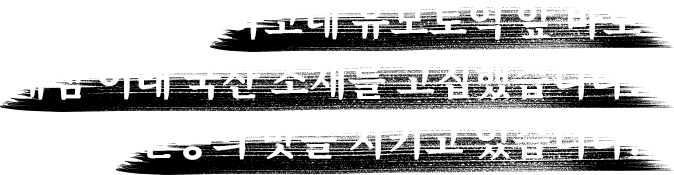 하코네 유모토역 앞 바로 개점 이래 국산 소재를 고집했습니다. 전통의 맛을 지키고 있습니다.